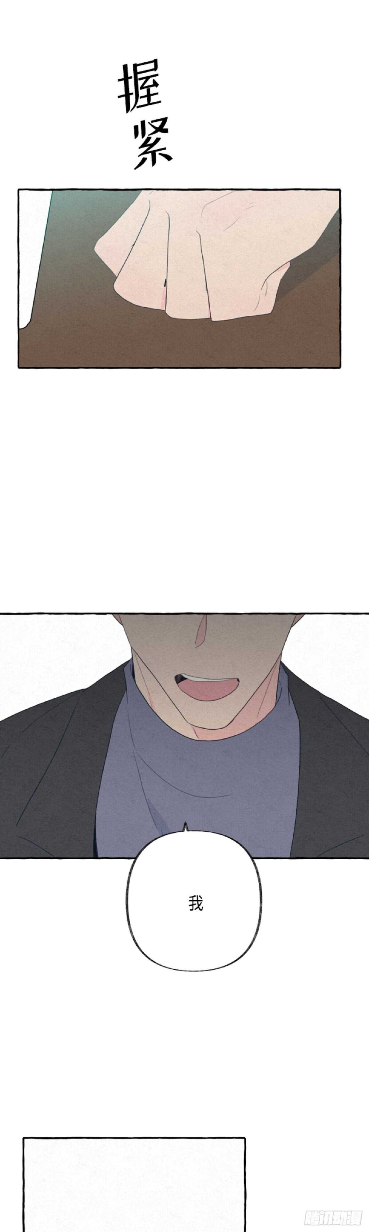 第15话14