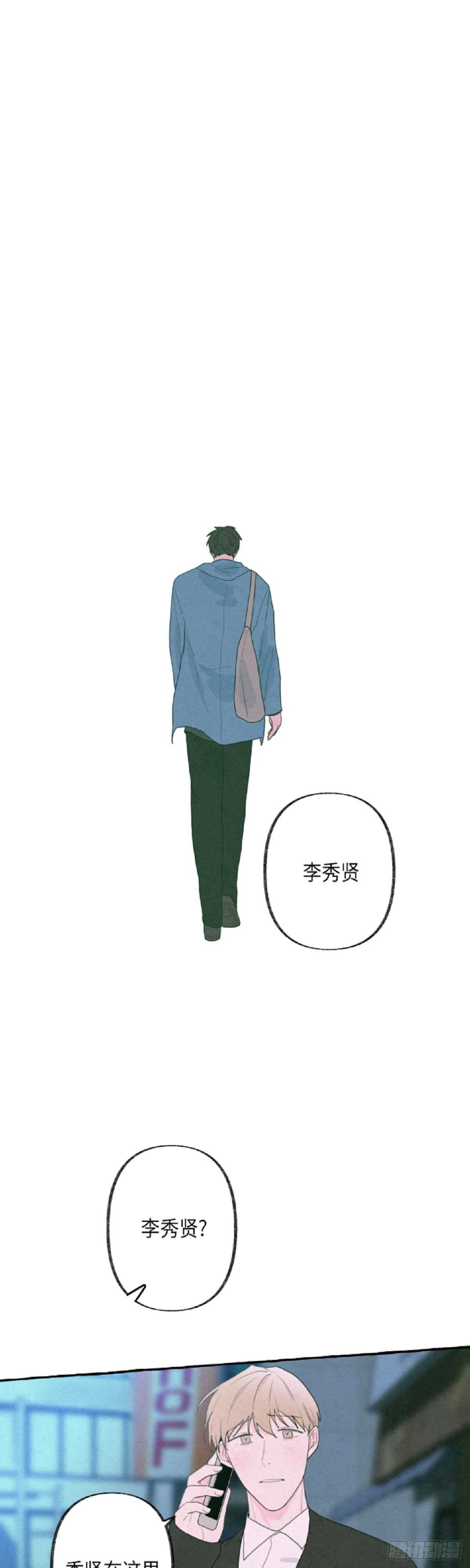 第10话13