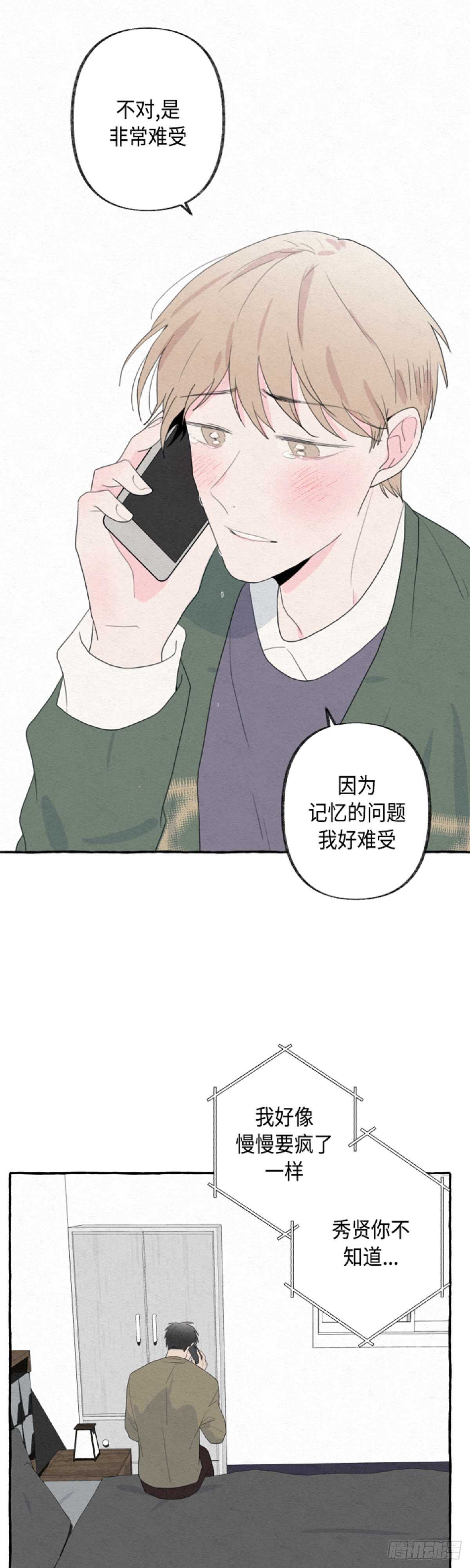 第14话24