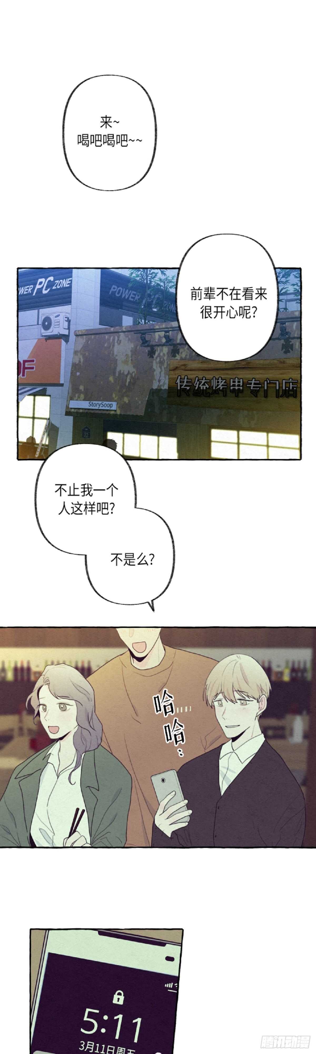 第10话0