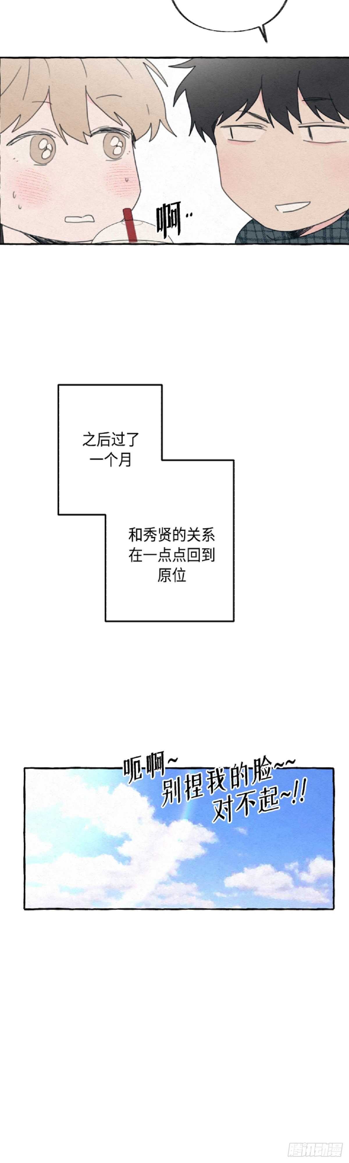 第21话2