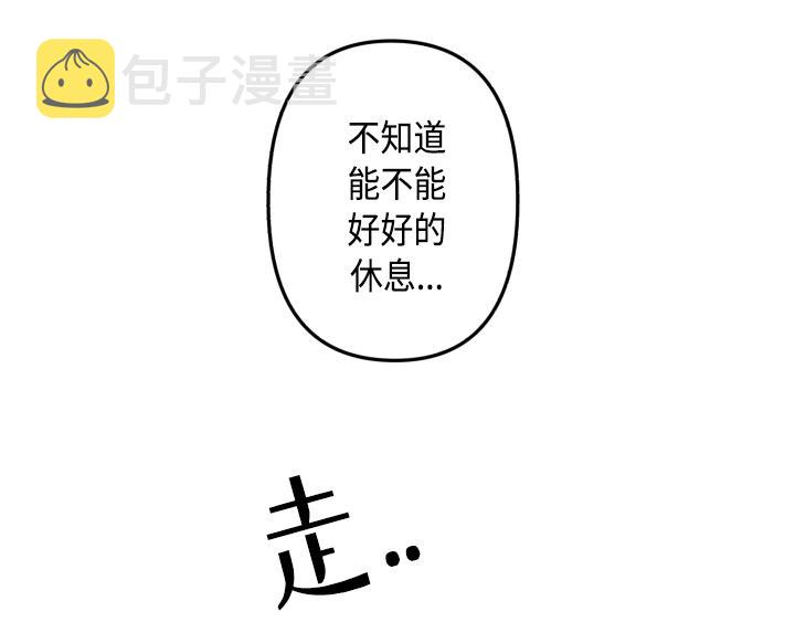 序章4