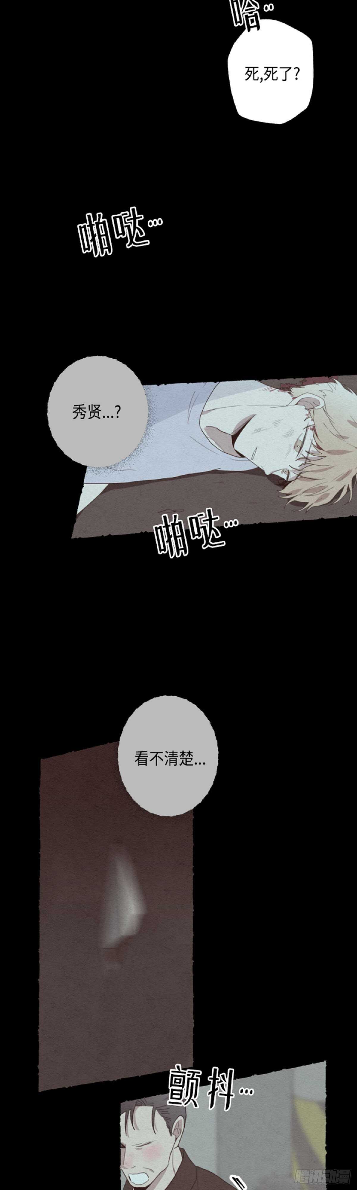 第17话4