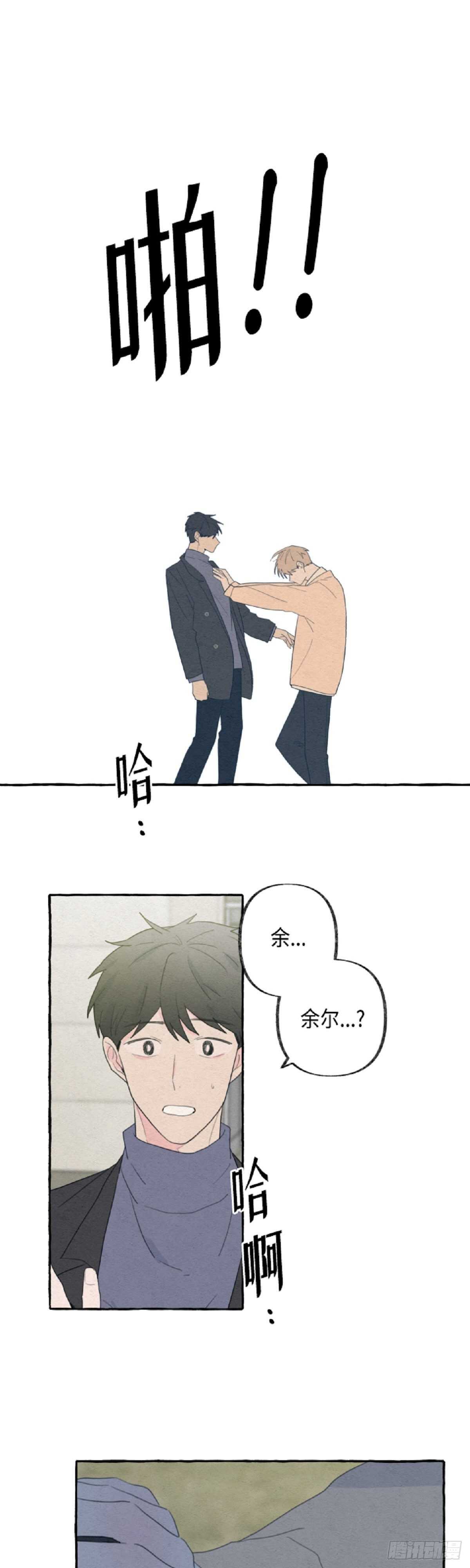 第16话33
