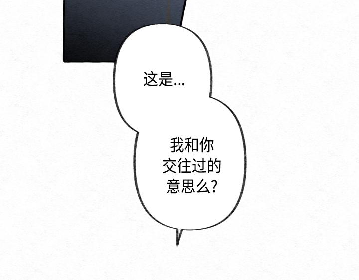 第3话34