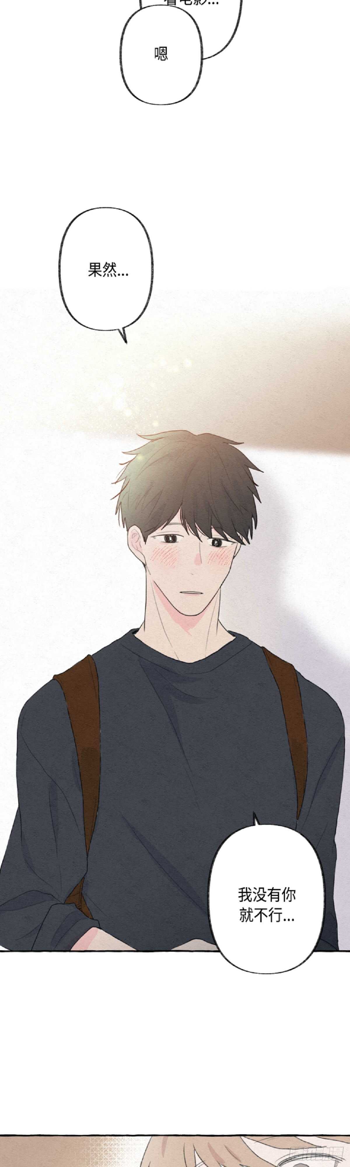 第4话13
