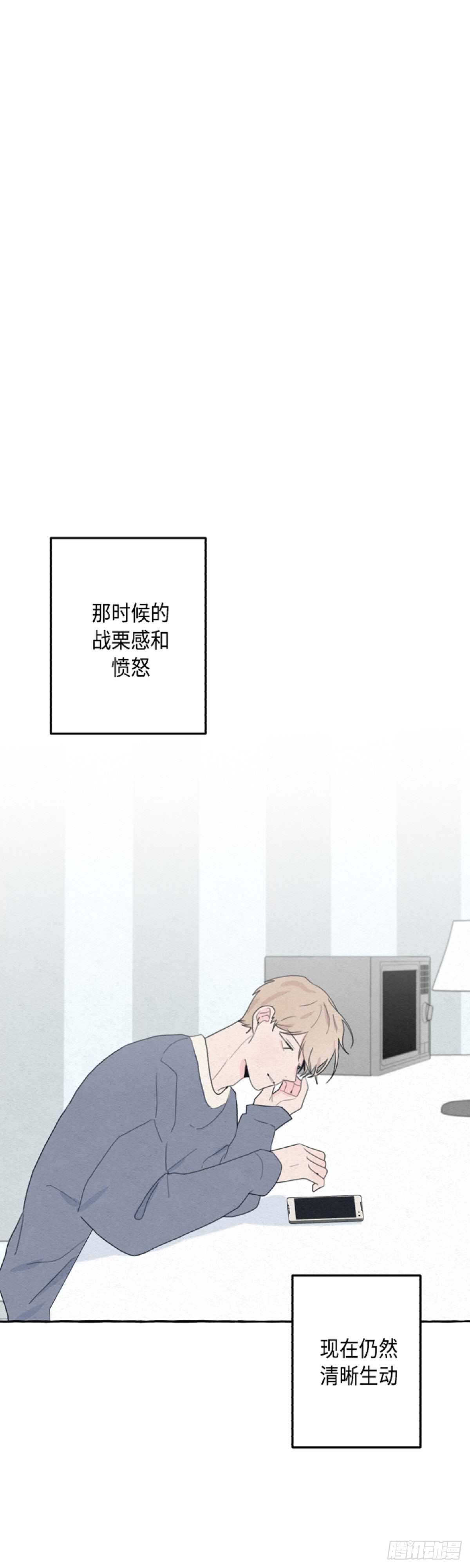 第17话31