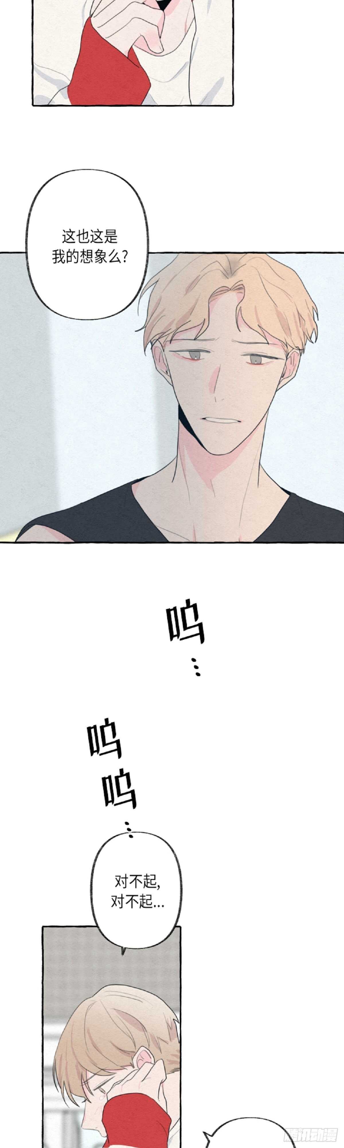 第9话27