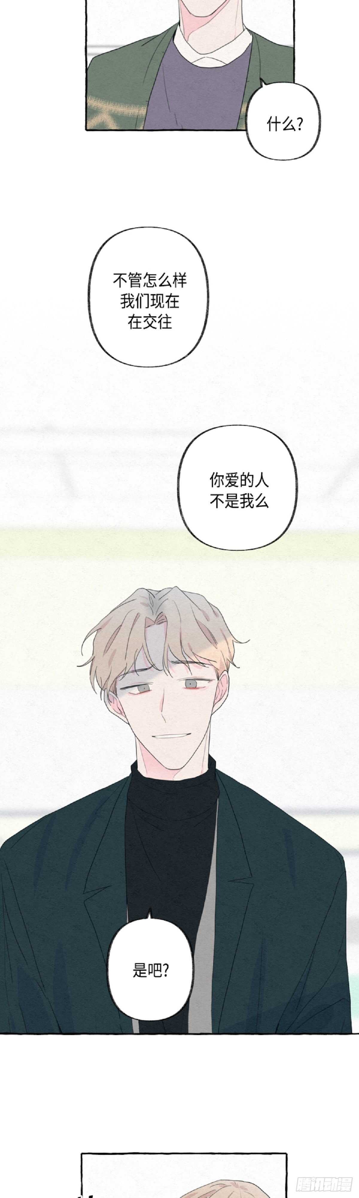 第14话11