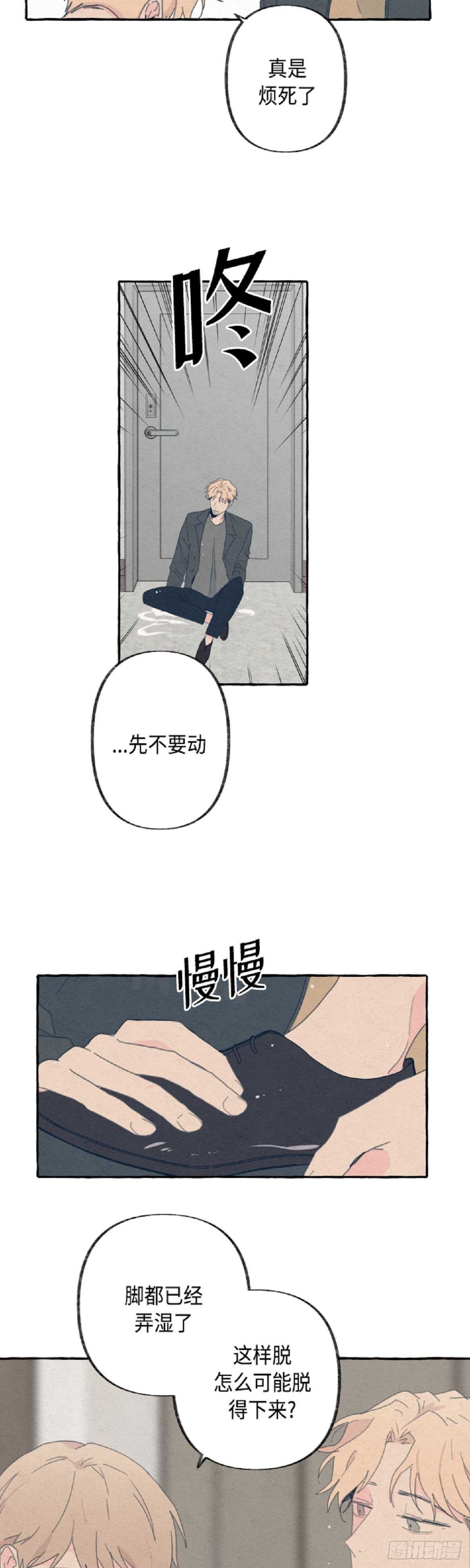 第18话23