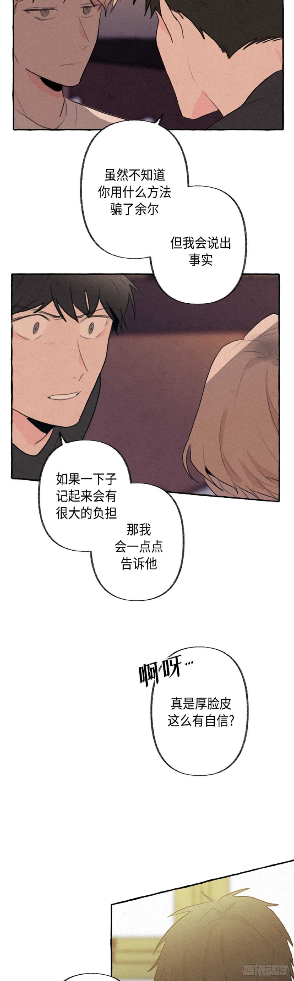 第5话27