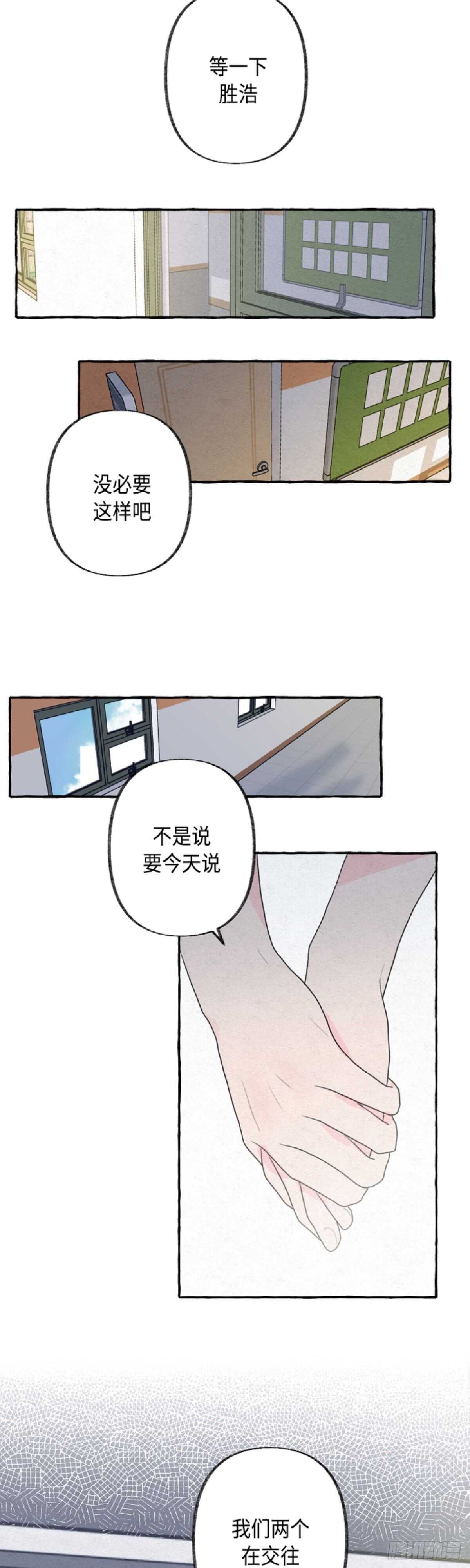 第4话37
