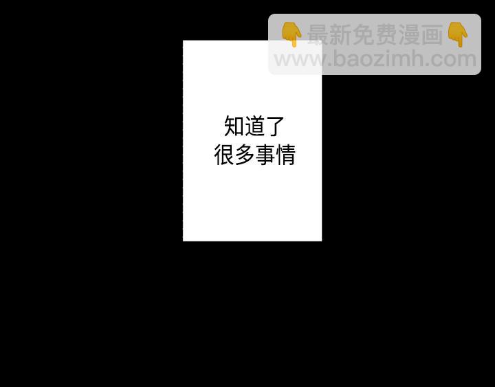 第3话6