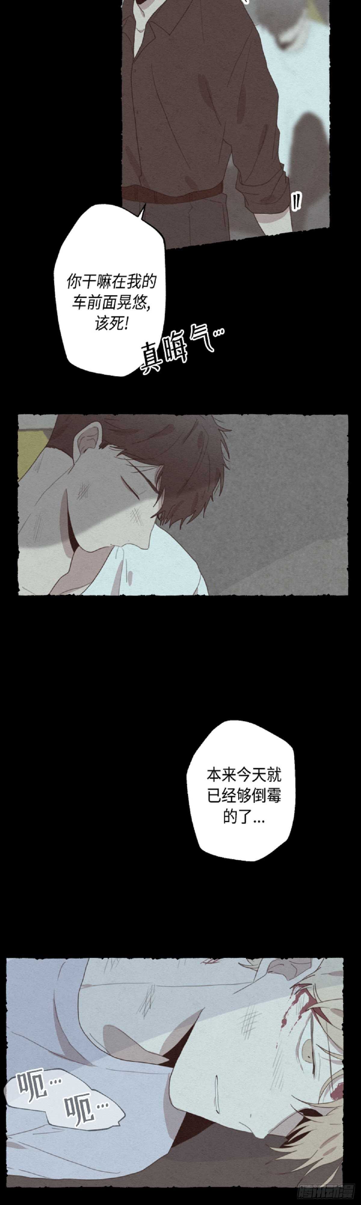 第17话5