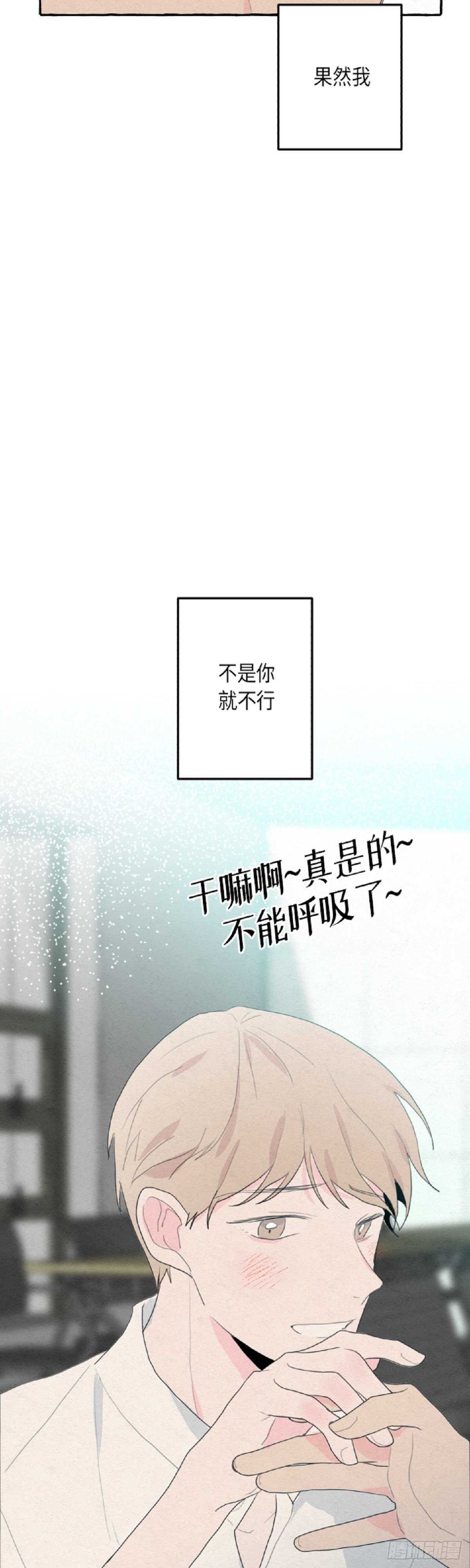 第7话22