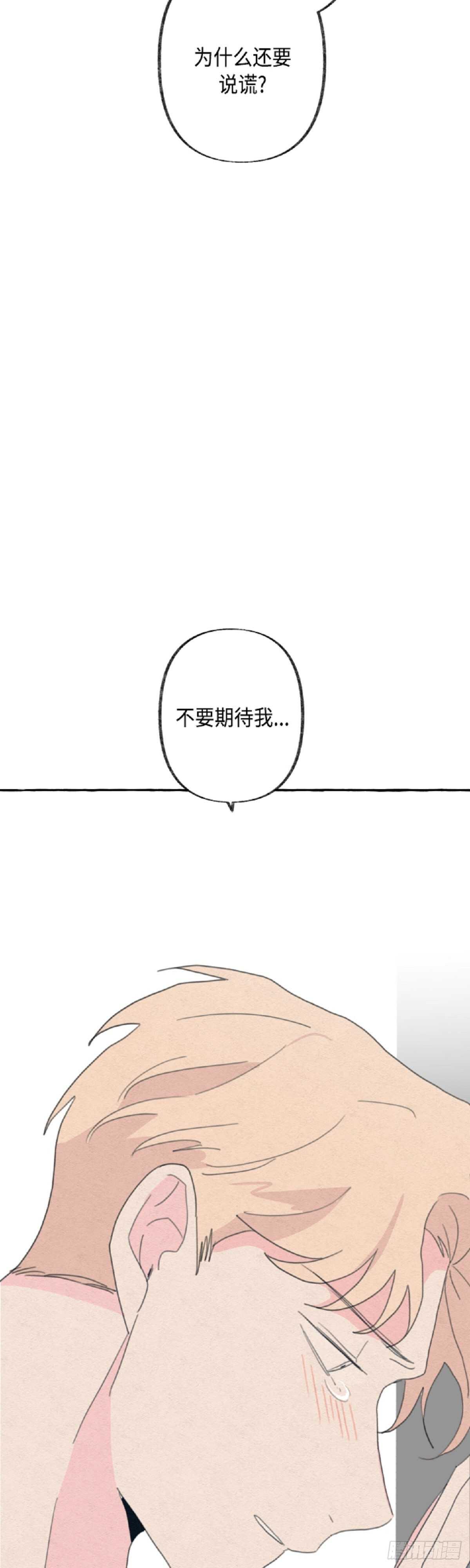 第19话32