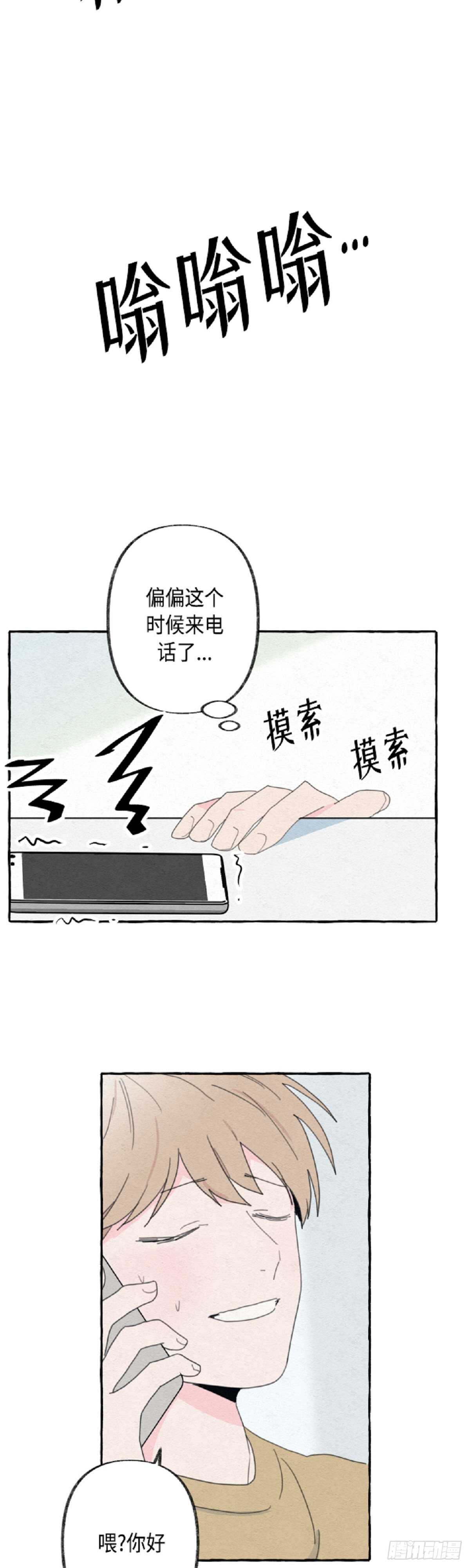 第18话9