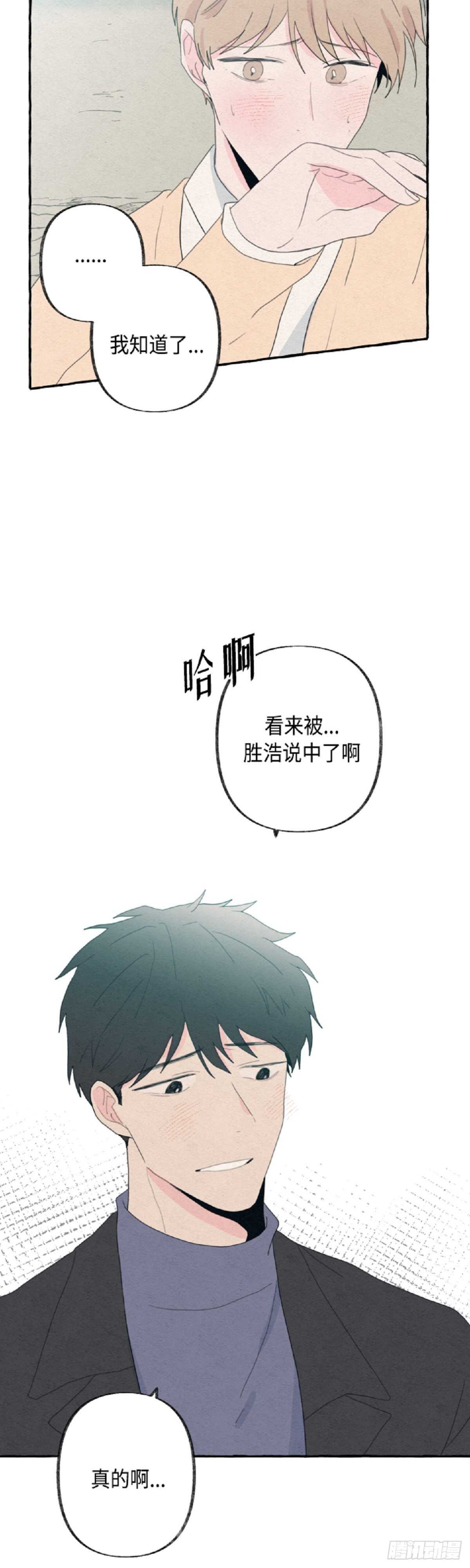 第17话20