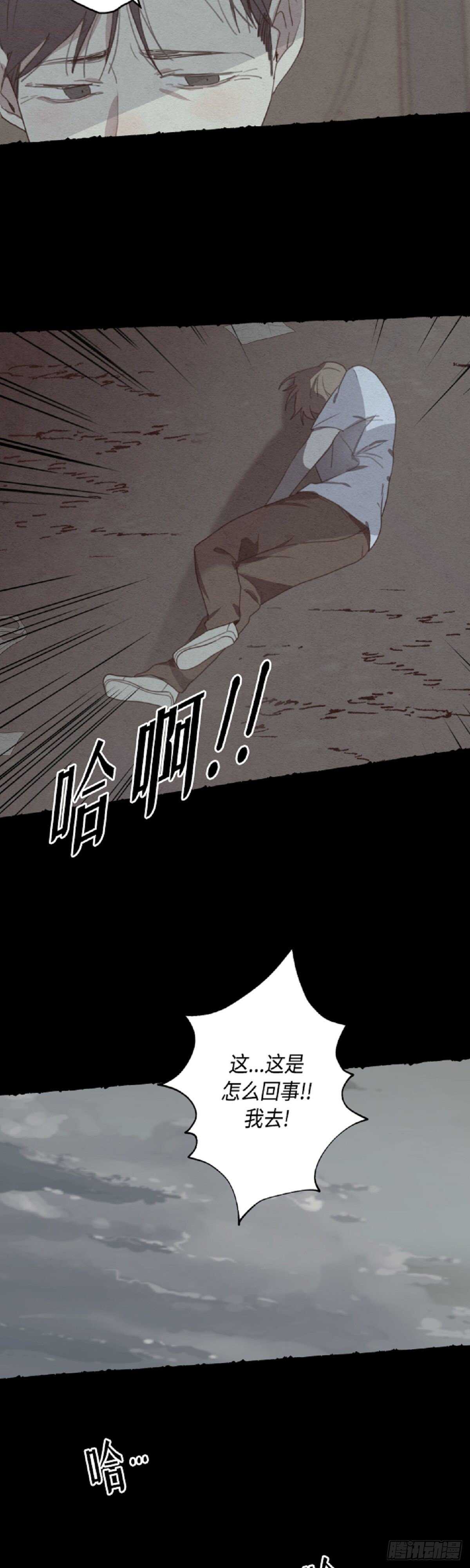 第17话3