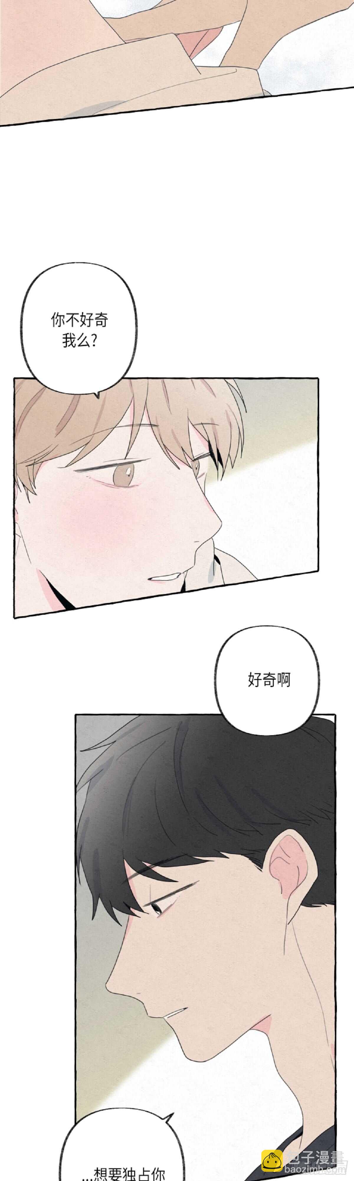 第13话12