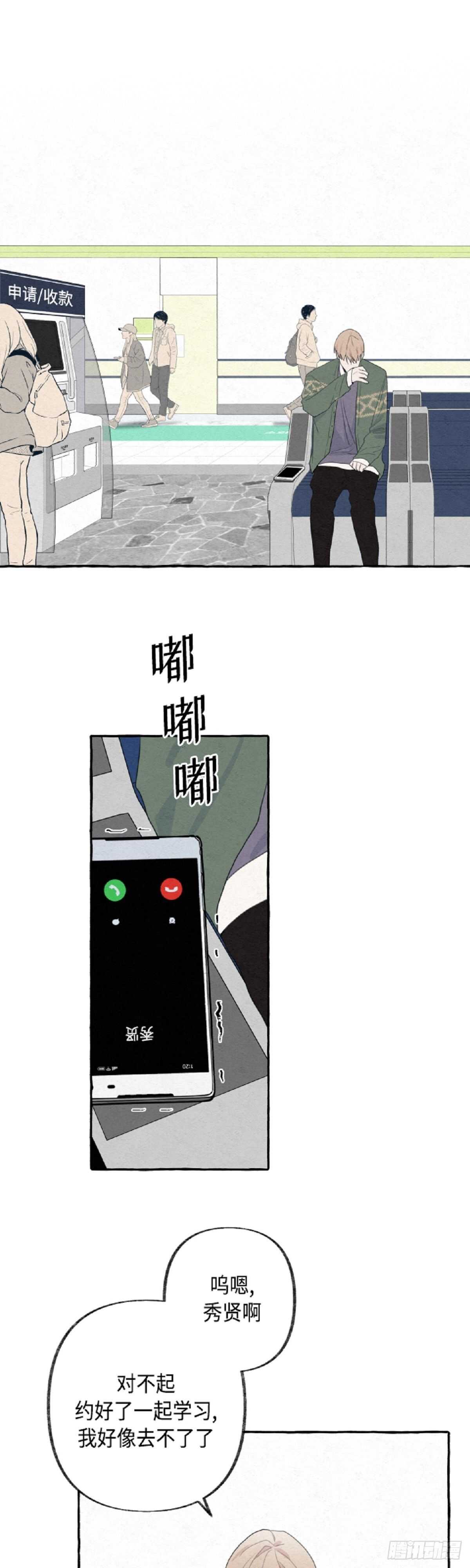 第14话20