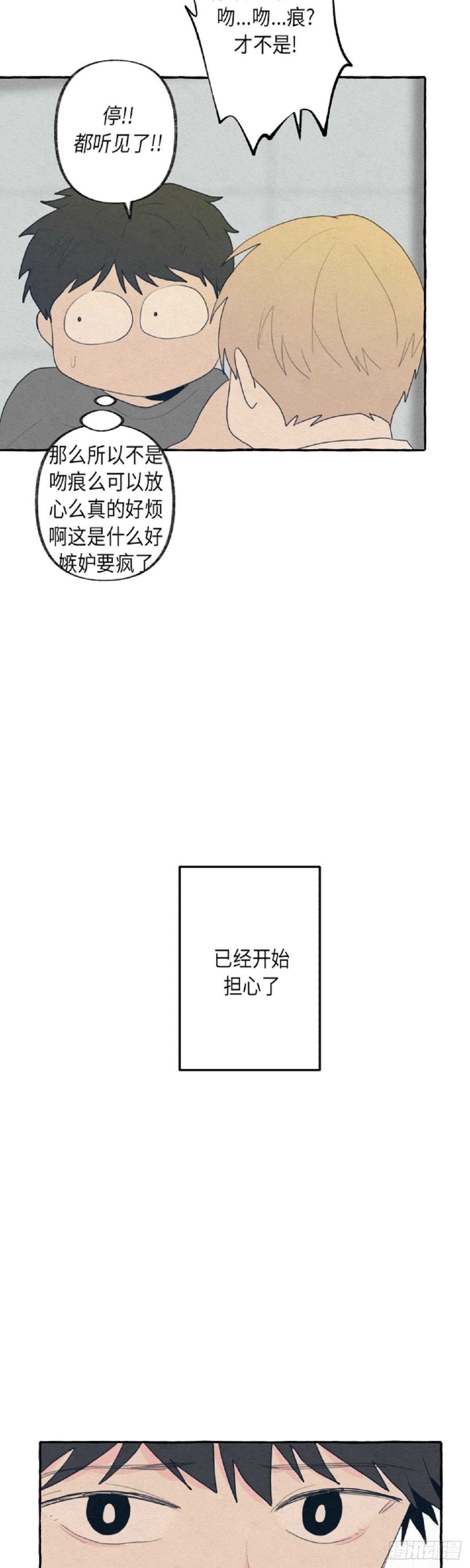 第7话21