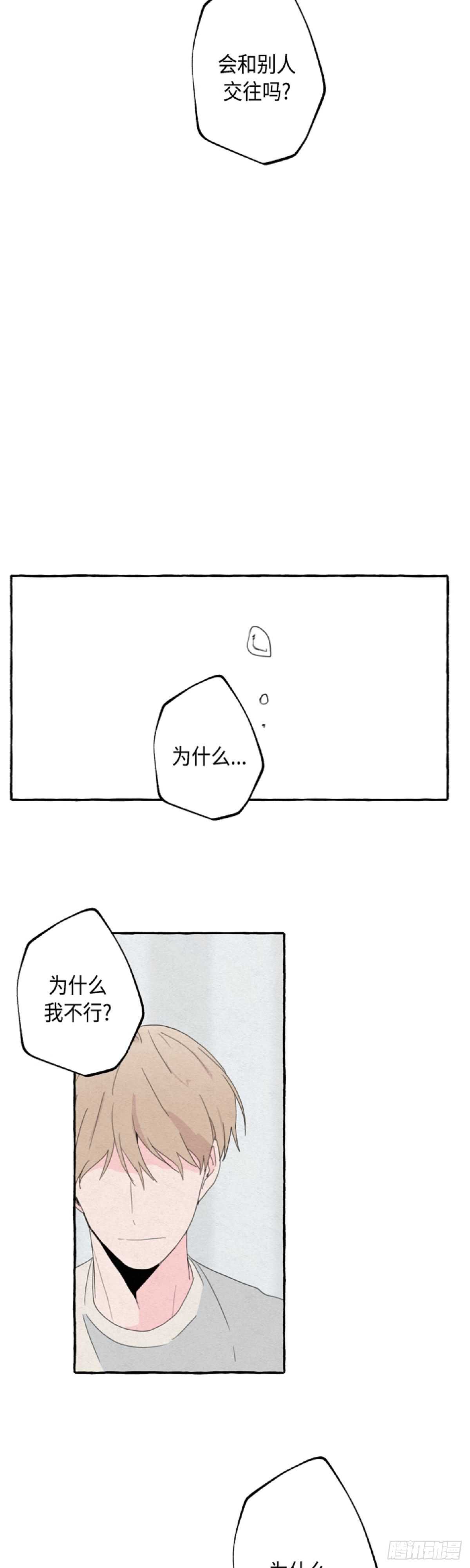 第19话28