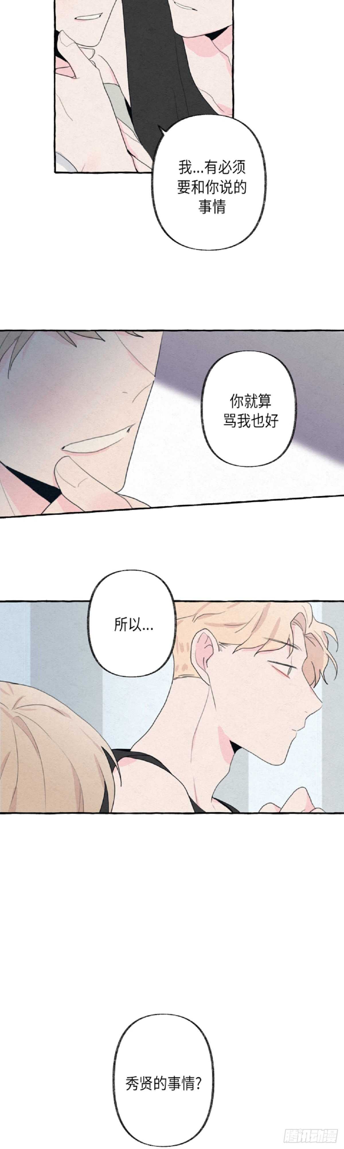 第9话14