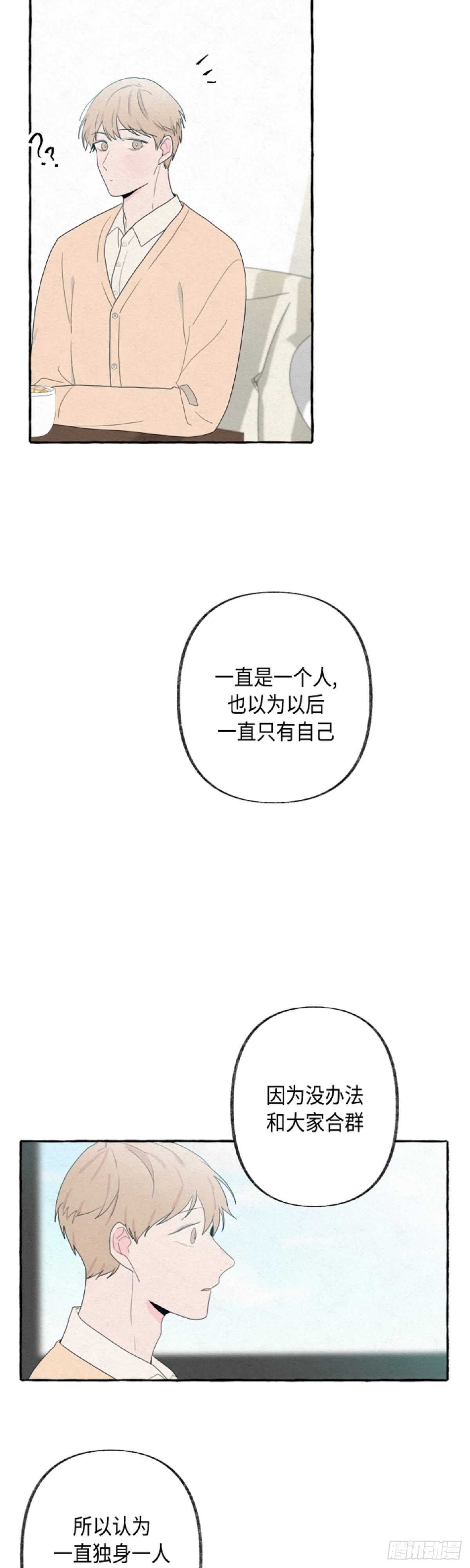 第15话15