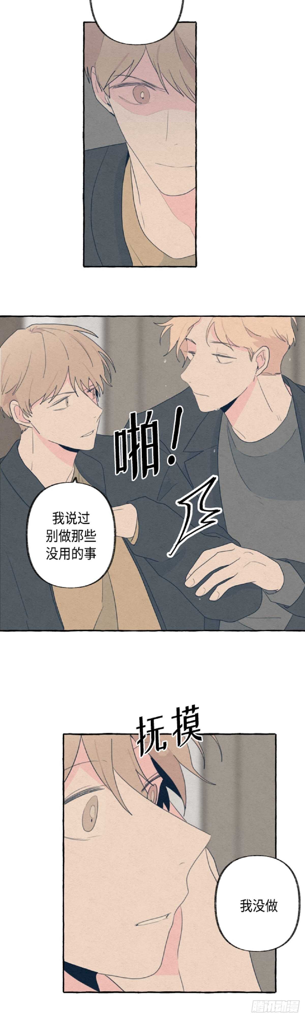 第19话1