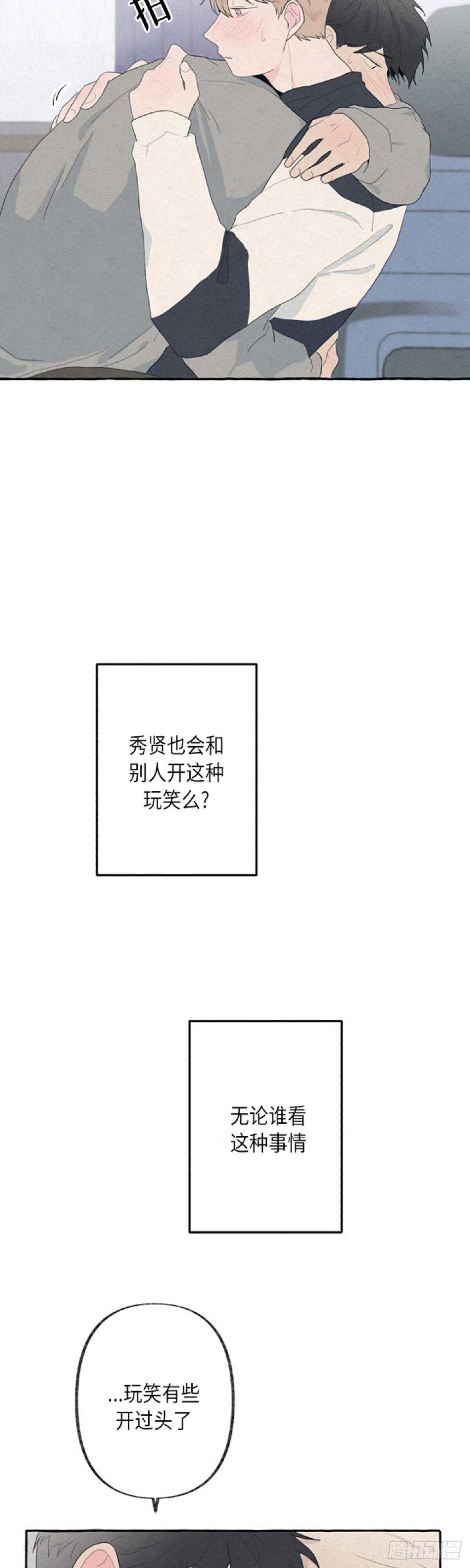 第12话23
