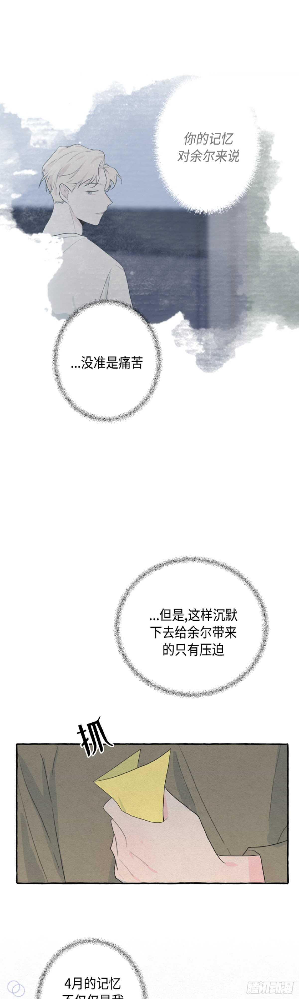 第14话28