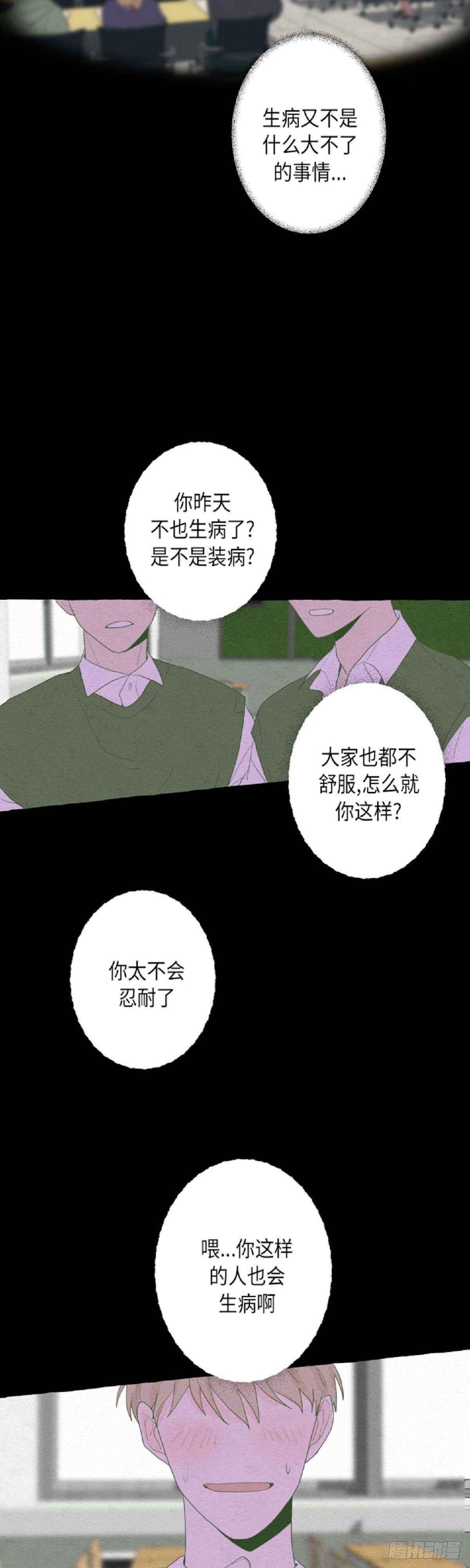 第11话11