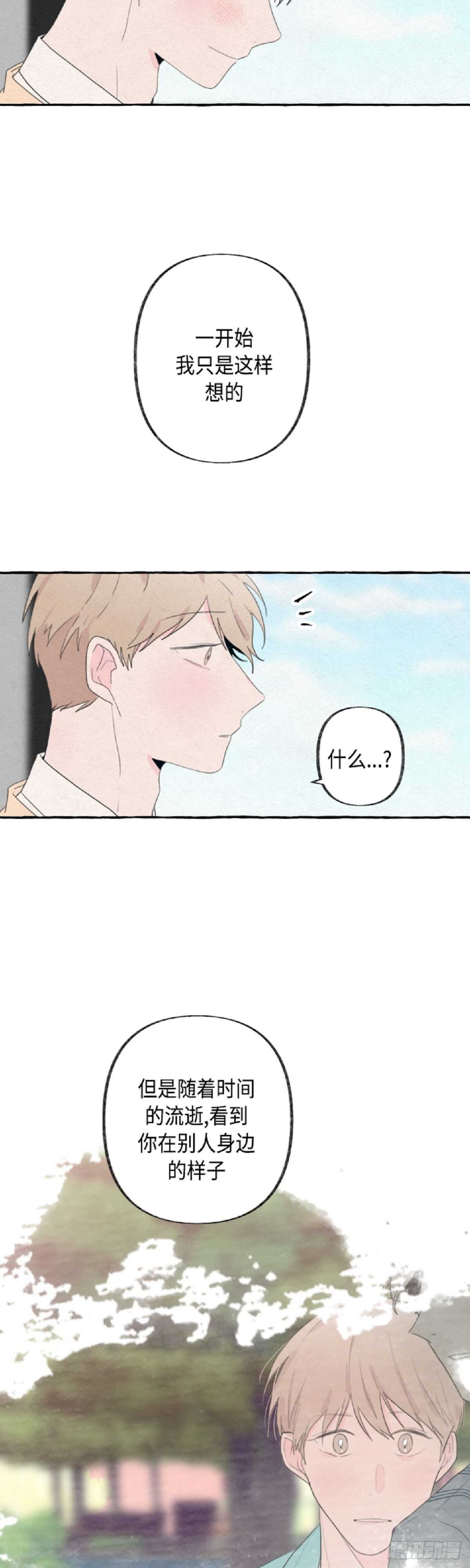 第16话19