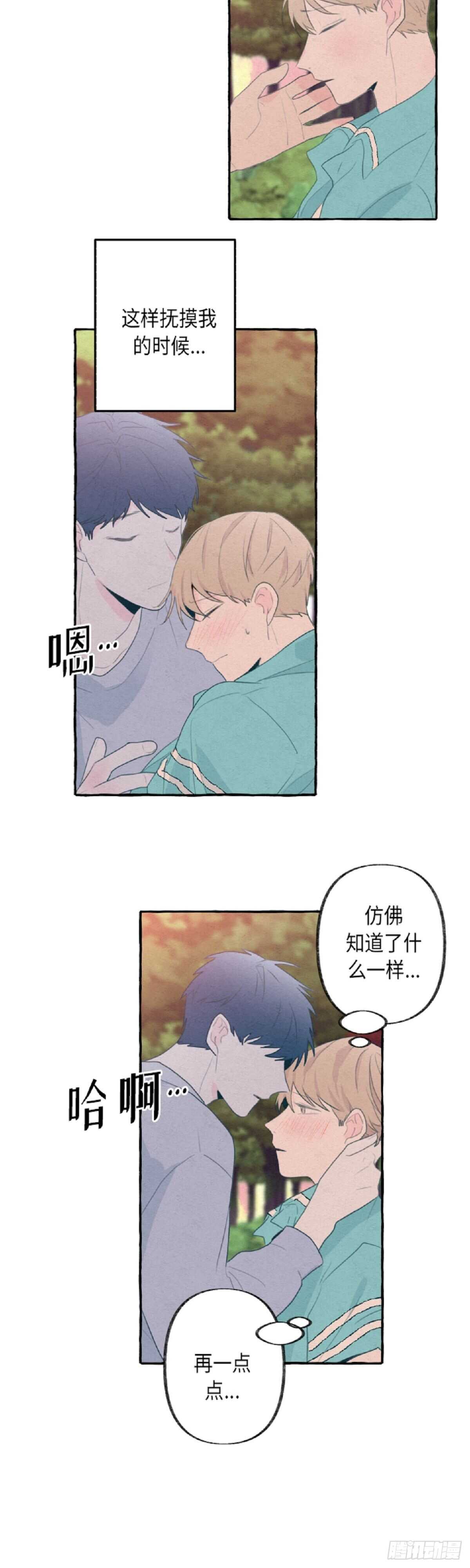 第6话36