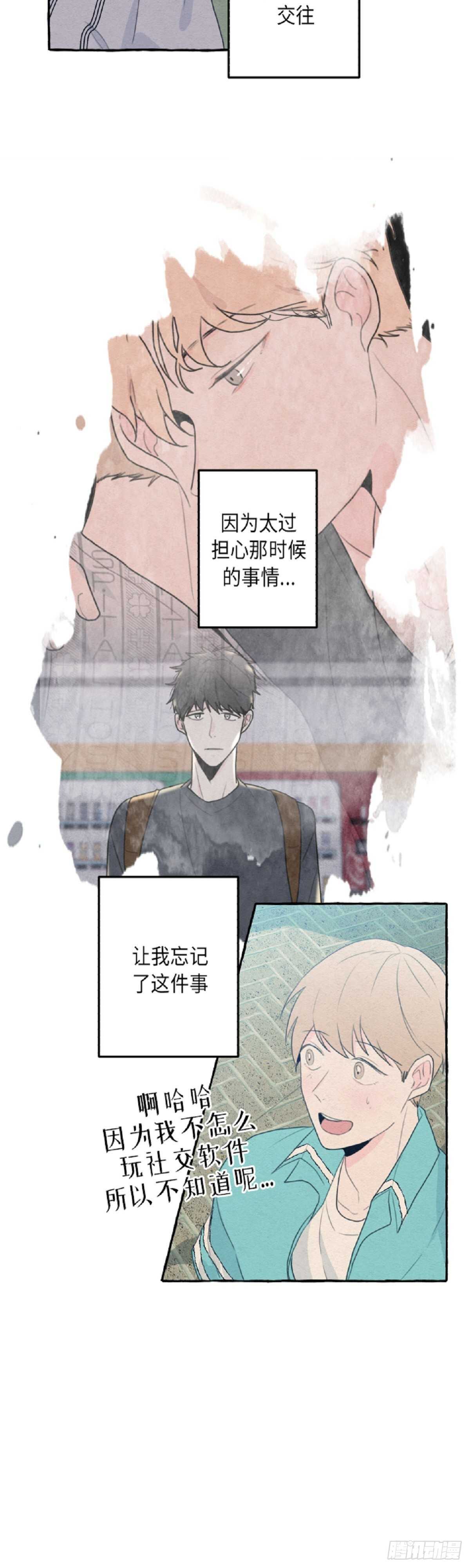 第6话17