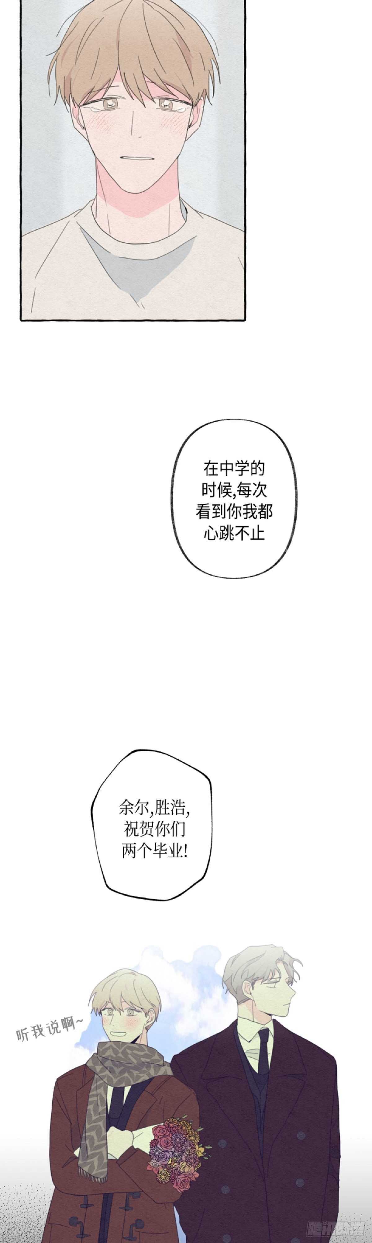 第19话19