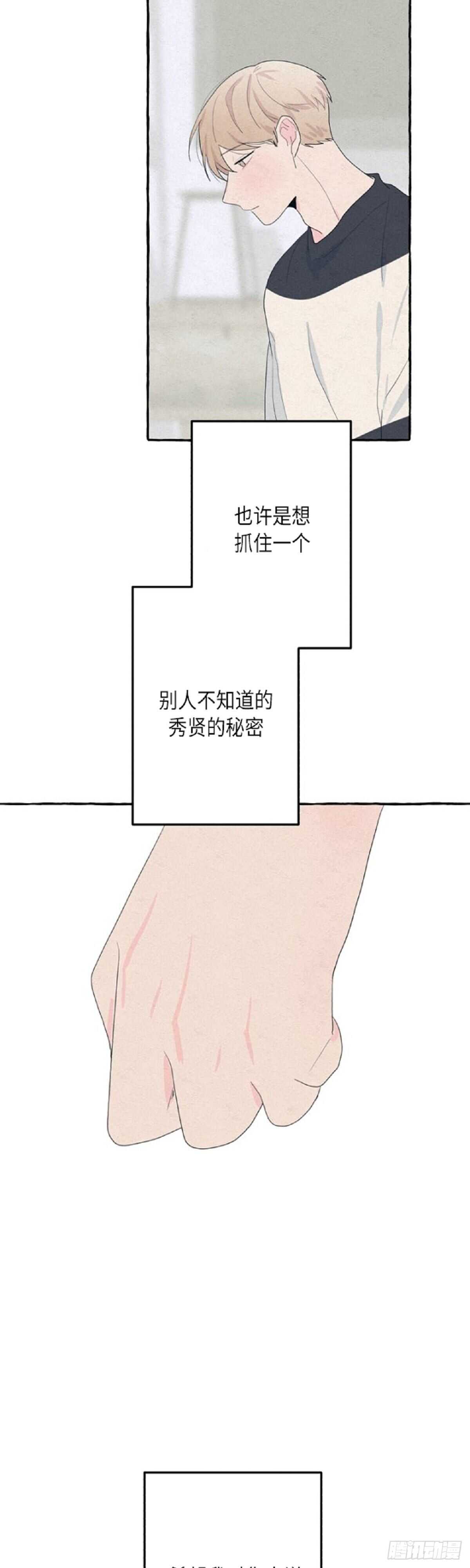 第12话32
