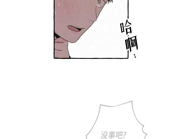 第2话84