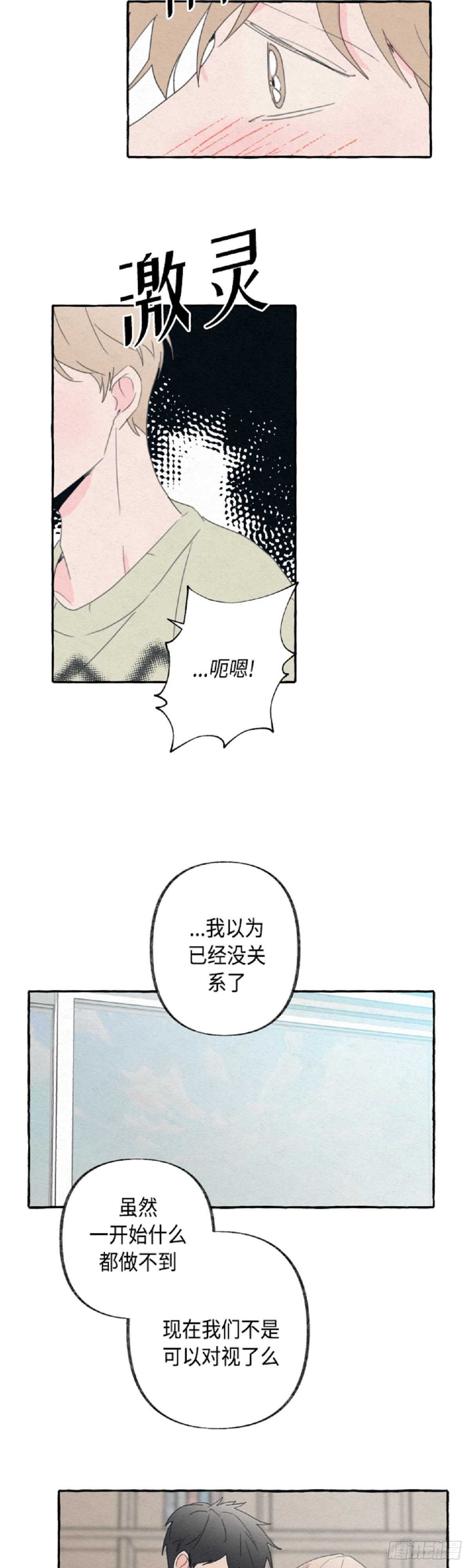 第21话7