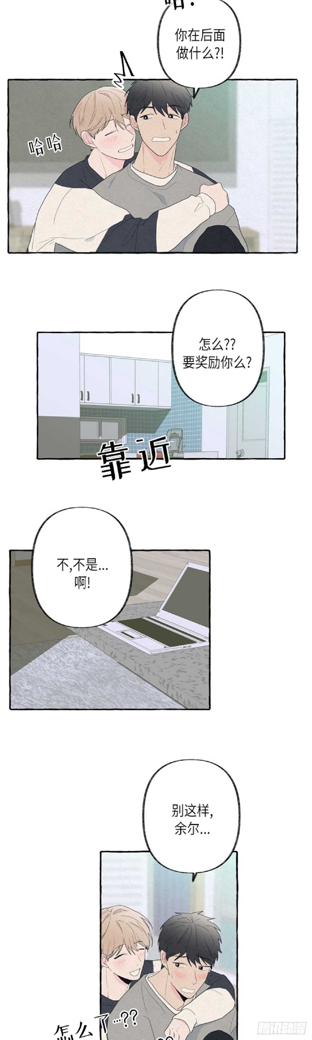 第12话6