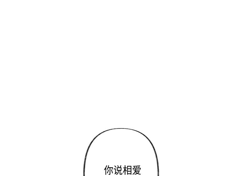 第3话32