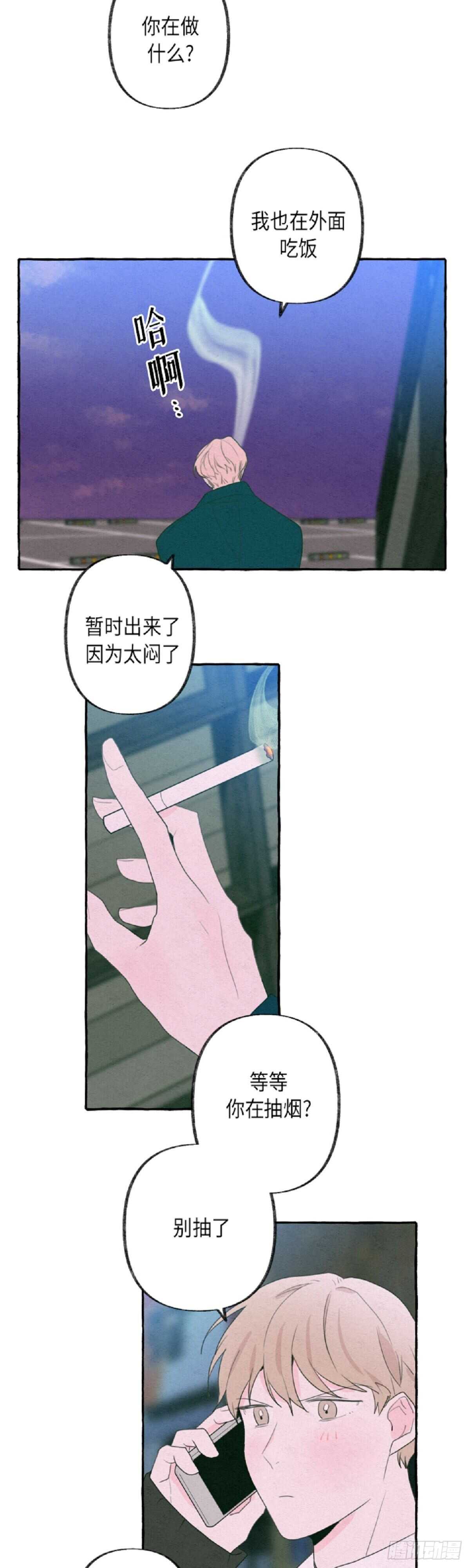 第10话10