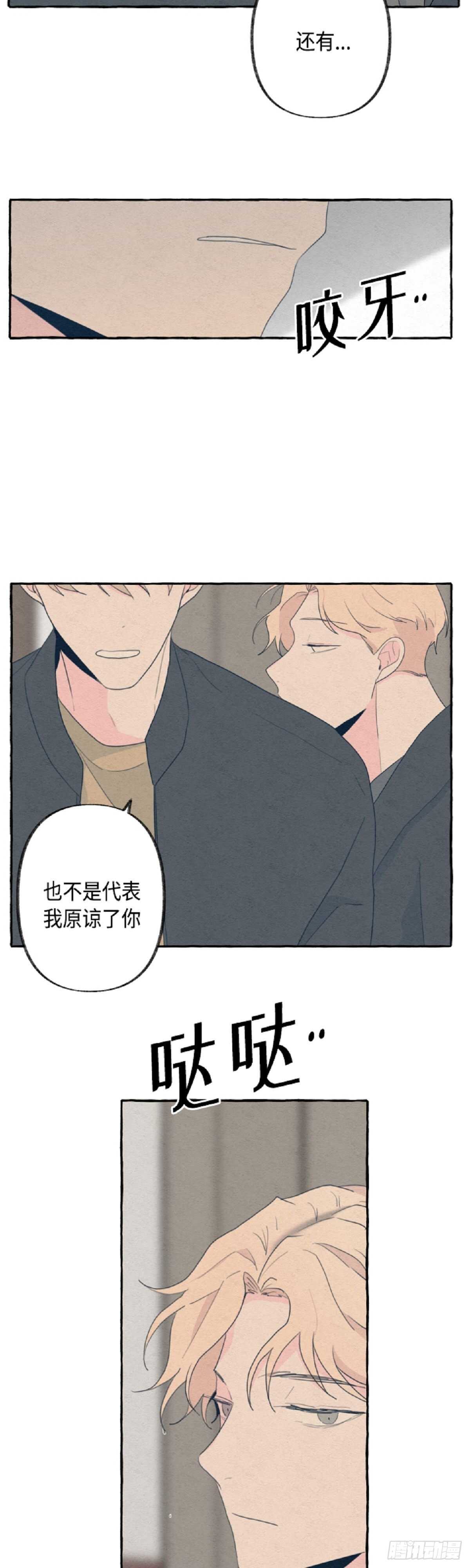 第19话3