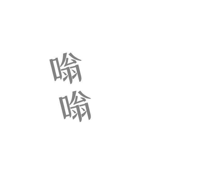 序章57