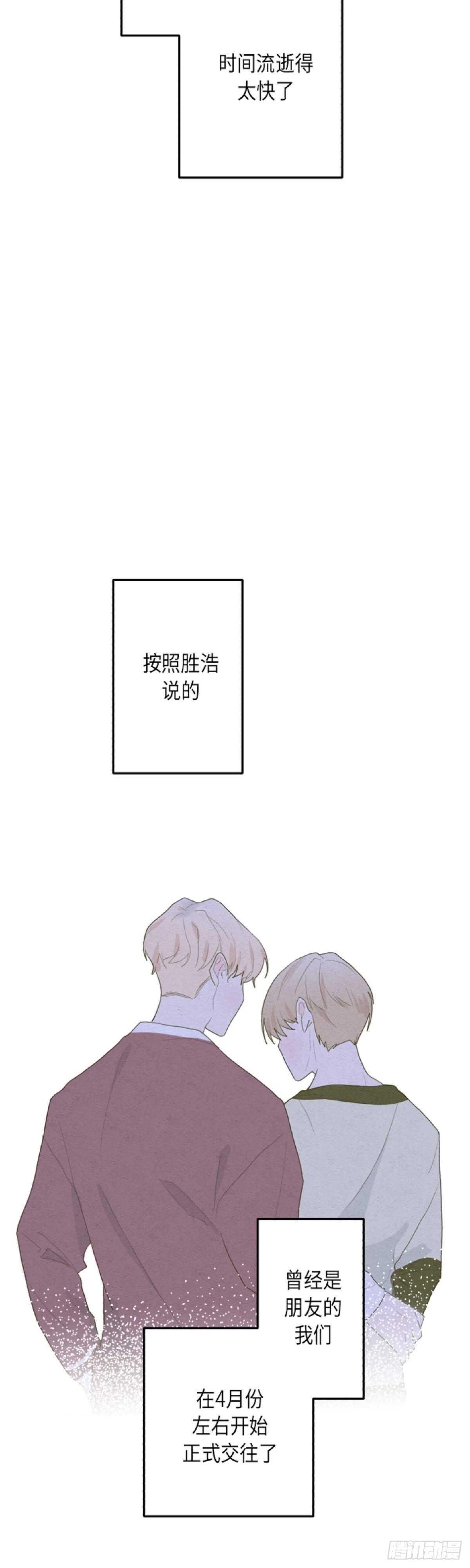 第6话26