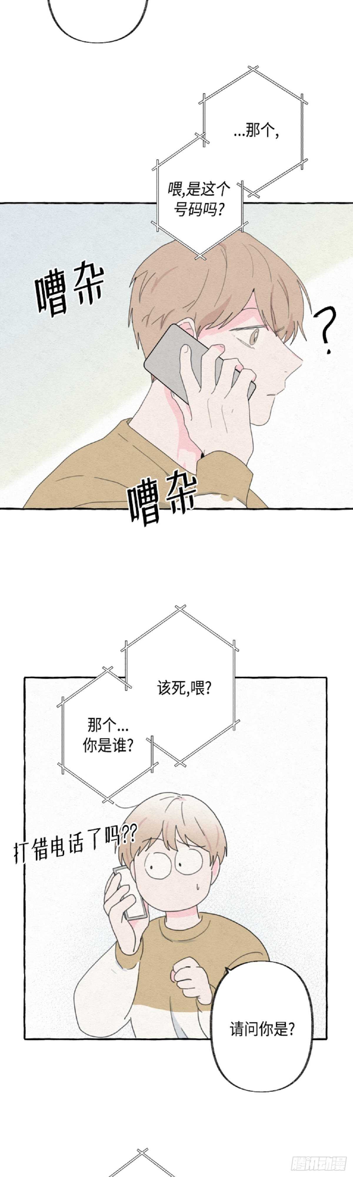第18话10