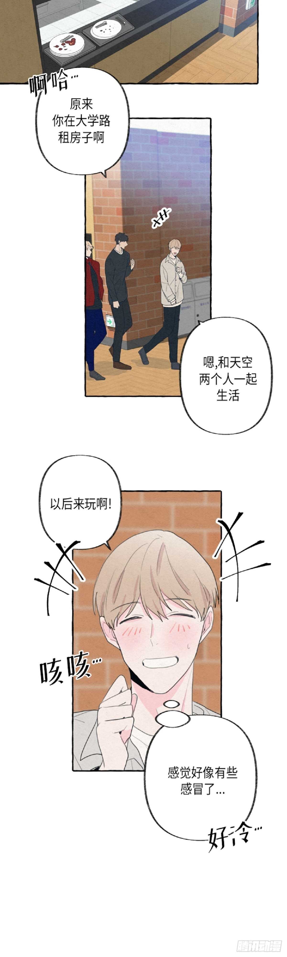 第11话7