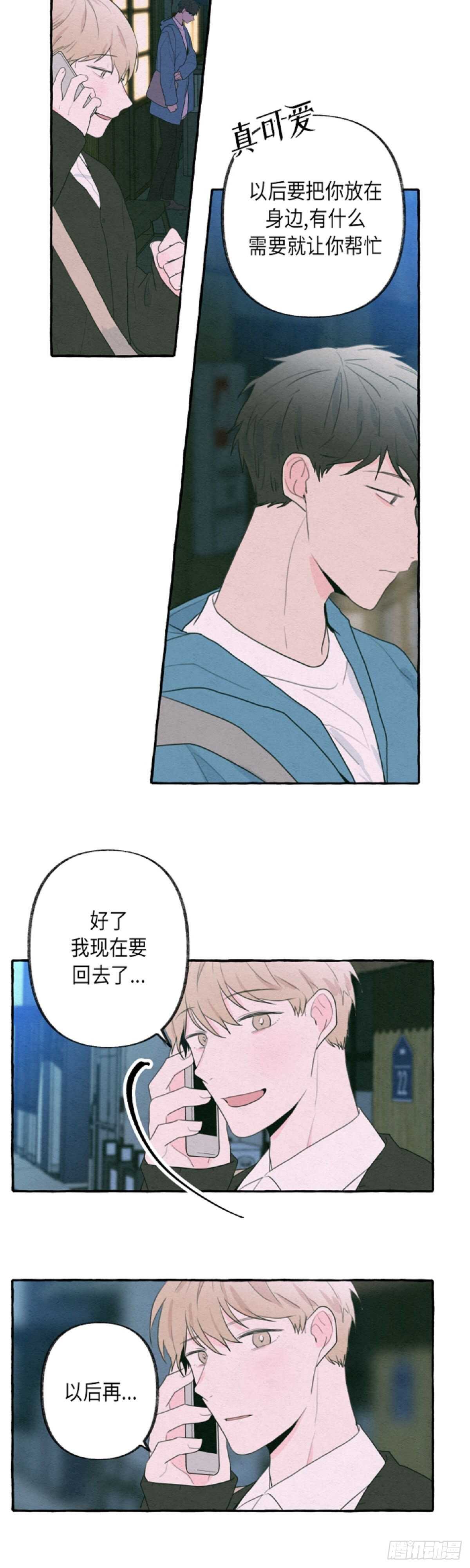 第10话12