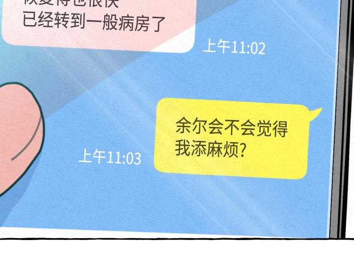 第1话87